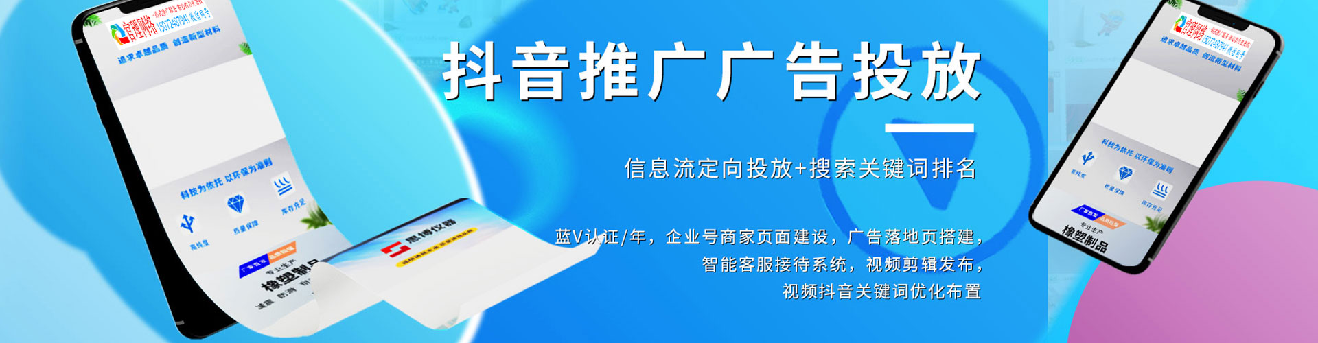 宝兴百度推广平台