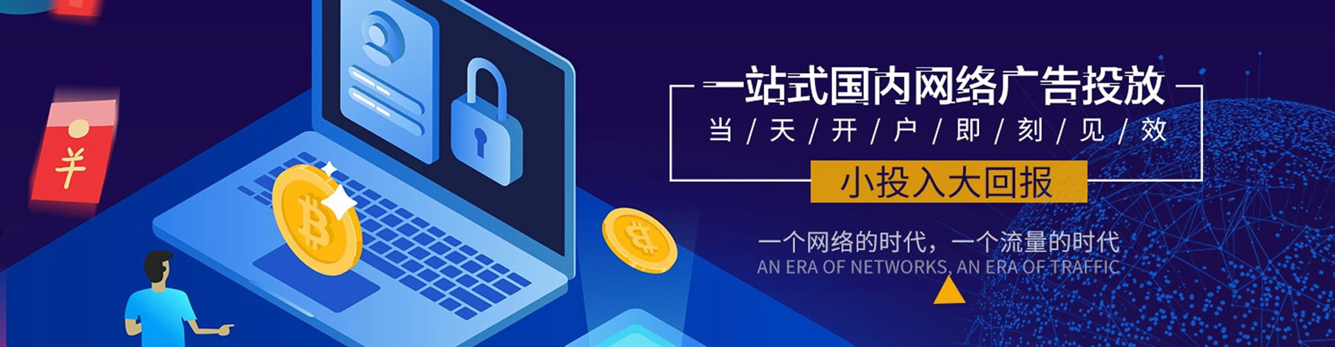 宝兴信息流优化师