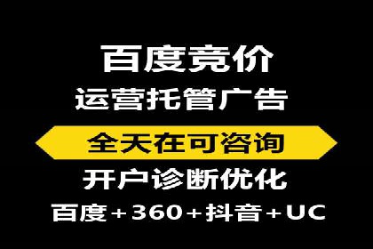 SEM推广案例：关键词优化与广告创意结合