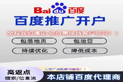 百度推广助力电商：打造爆款店铺案例分享